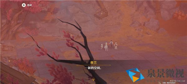 ​原神迷错幻渺之境怎么过？迷错幻渺之境通关流程指南[多图]图片16