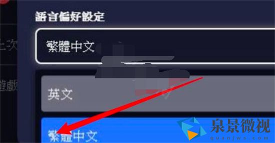 泰坦陨落2怎么设置简体中文xgp版 泰坦陨落2设置简体中文xgp版方法介绍