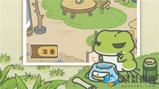 旅行青蛙中国之旅兑换码分享 旅行青蛙中国之旅攻略兑换码2022 