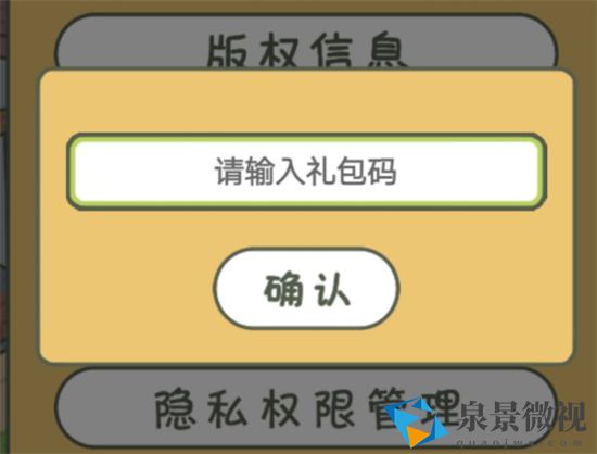 旅行青蛙中文版永久兑换码2022是什么 旅行青蛙礼包兑换码2022年分享