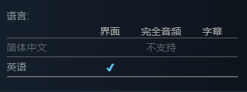拆迁Teardown设置中文方法 游戏怎么设置中文