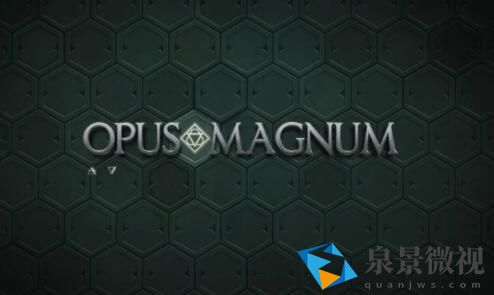 Opus Magnum是什么游戏 Opus Magnum怎么玩