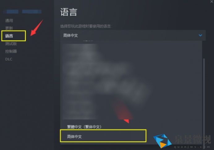 勇气默示录2中文怎么设置 游戏中文设置方法介绍
