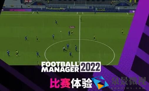 足球经理2022年龄多大 足球经理年龄要求是多少