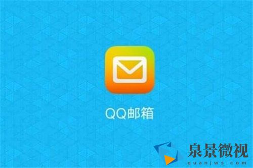 qq邮箱怎么快速发大文件-qq邮箱快速发大文件方法