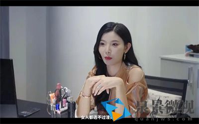 完蛋我被美女包围了第二章怎么探索