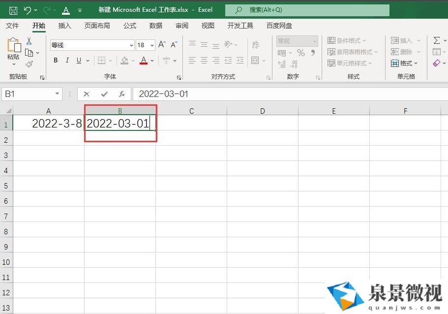 Excel2021如何计算天数-Excel2021日期相减计算天数设置方法